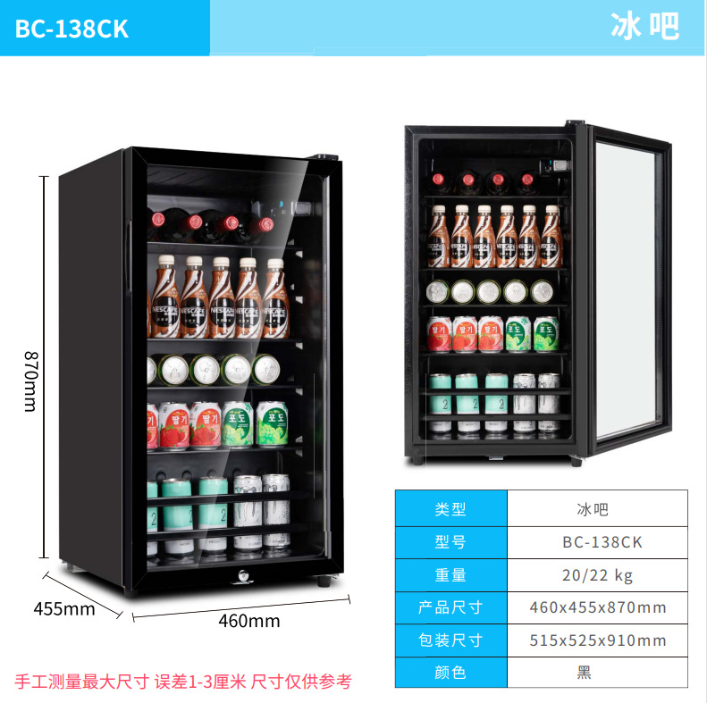 Office Storage Cabinet - Mini Frigorifero Cantinetta per Vino per