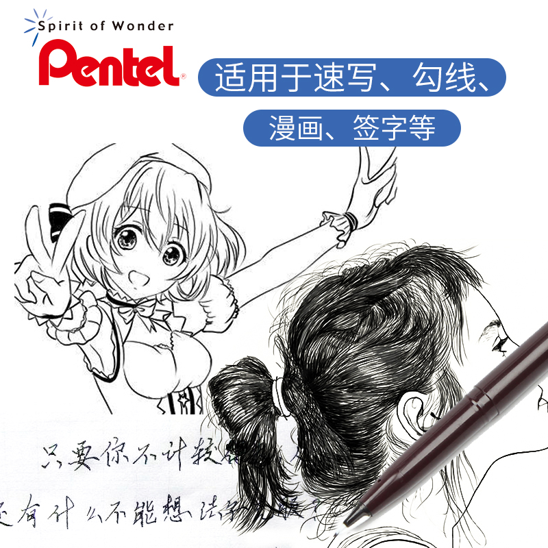 Giappone Pentel JM20-A linea s - Pentel Pen Sign Pen recensione e prezzo
