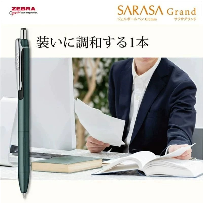 Penna a Sfera Gel ZEBRA SARASA - Zebra Pen Sarasa recensione e prezzo