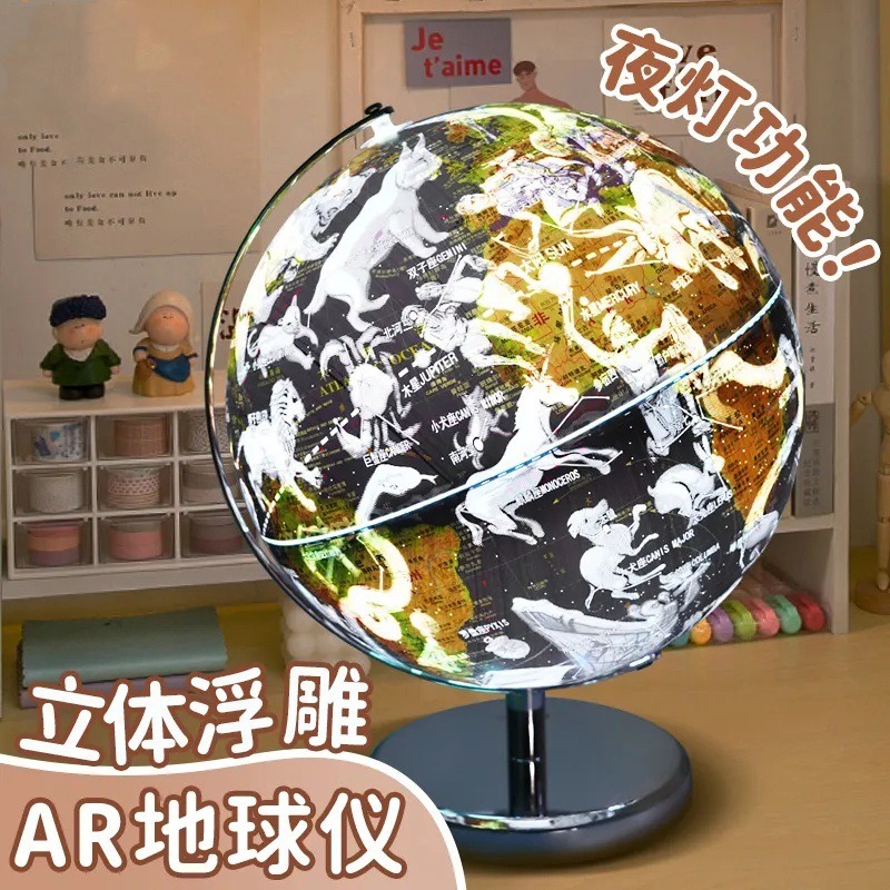 Globo Terrestre in Rilievo 3D  - Office Furniture World recensione e prezzo