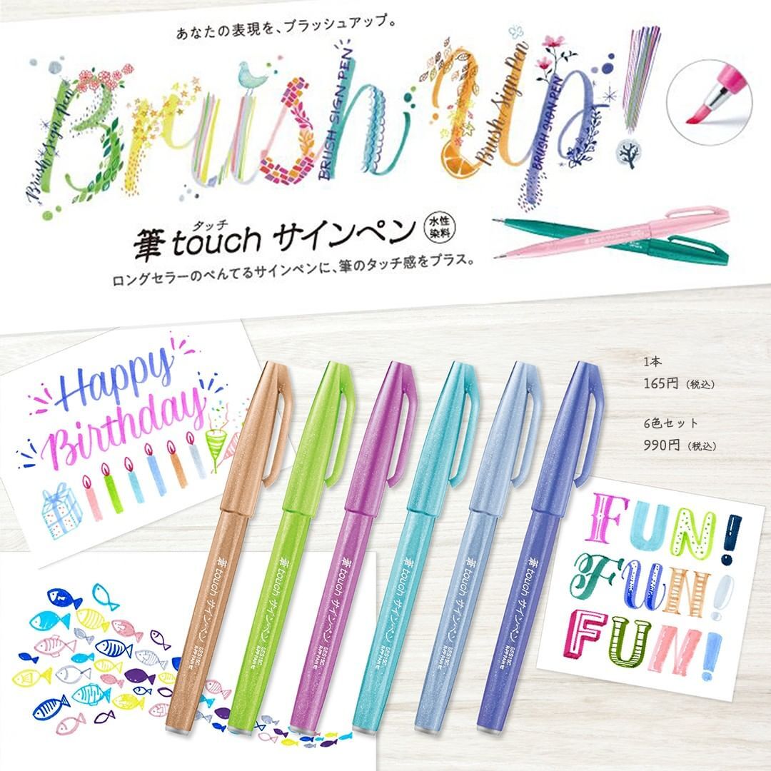 1PC Pentel Fude Brush Touch Si - Pentel Pen Sign Pen recensione e prezzo