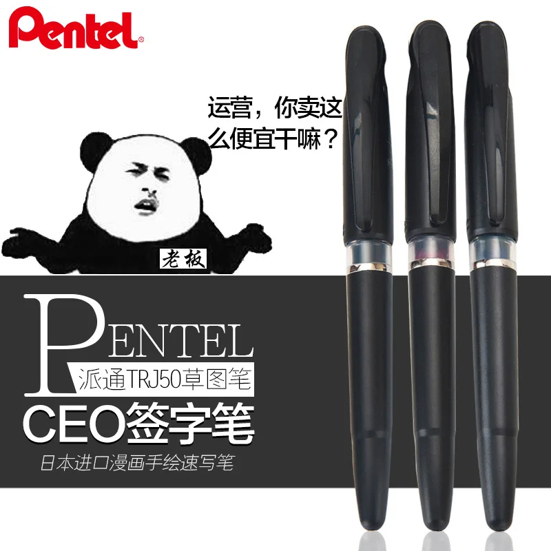 Giappone Pentel TRJ50 Penna pe - Pentel Pen Sign Pen recensione e prezzo