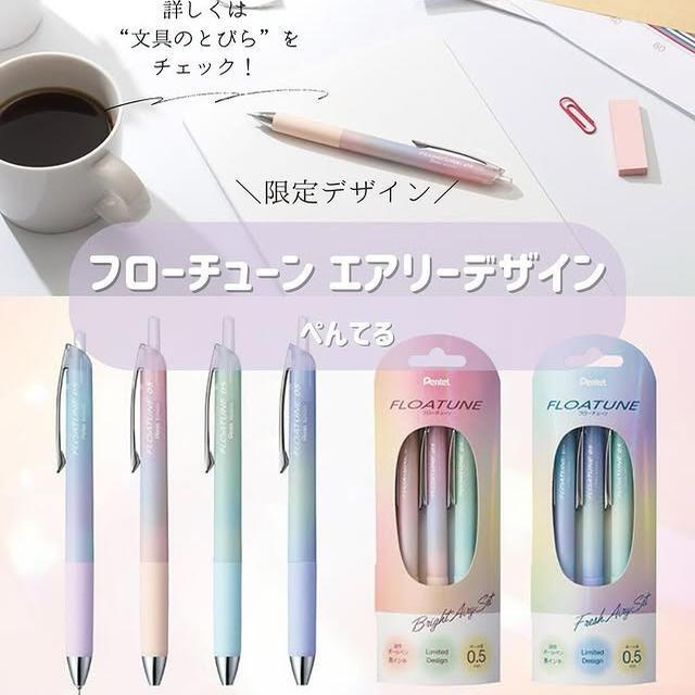 1/3 pezzi pentel FLOATUNE penn - Pentel Pen Sign Pen recensione e prezzo
