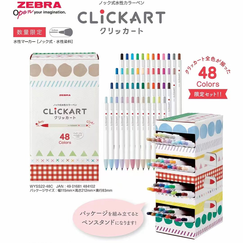 6/12/36/48 colori ZEBRA Clicka - Zebra Pen Sarasa recensione e prezzo