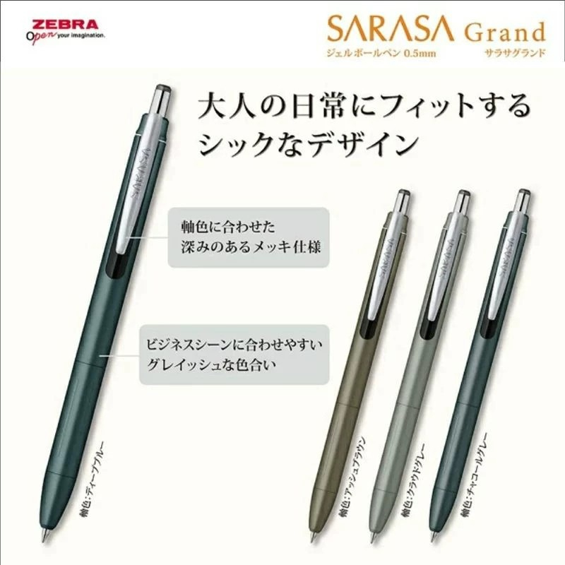 Penna Gel ZEBRA JJ57 Nuova Ver - Zebra Pen Sarasa recensione e prezzo